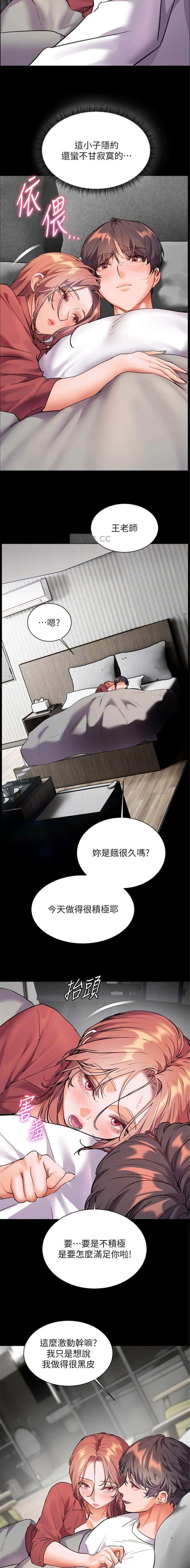 第83话