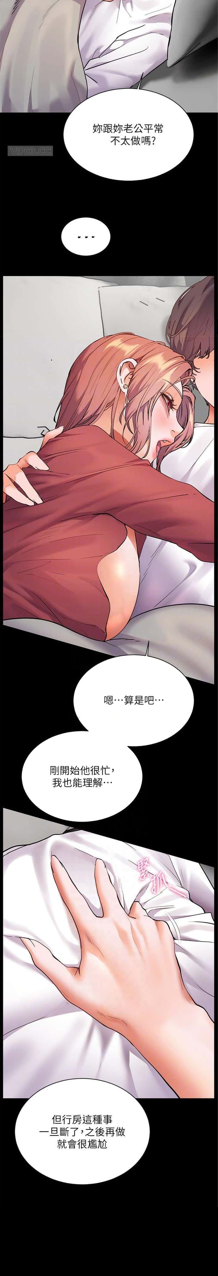 第83话