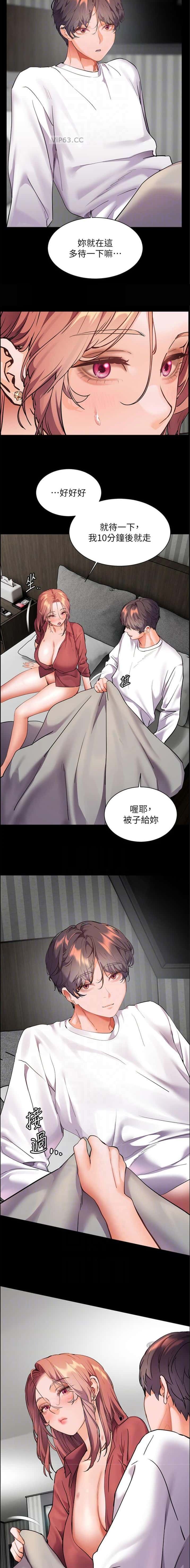 第83话