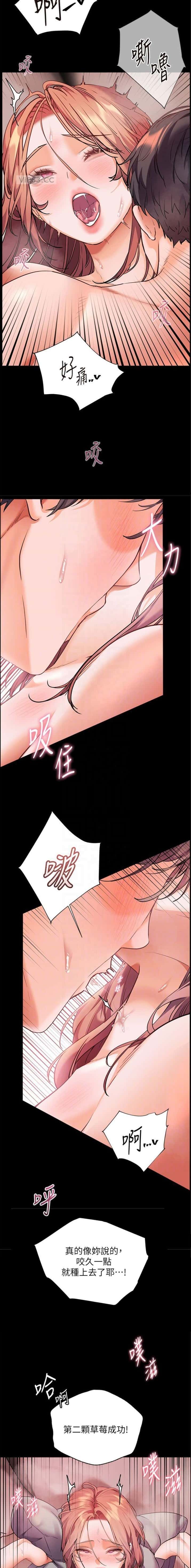 第83话