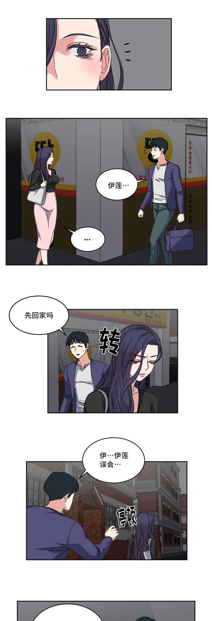 第52话