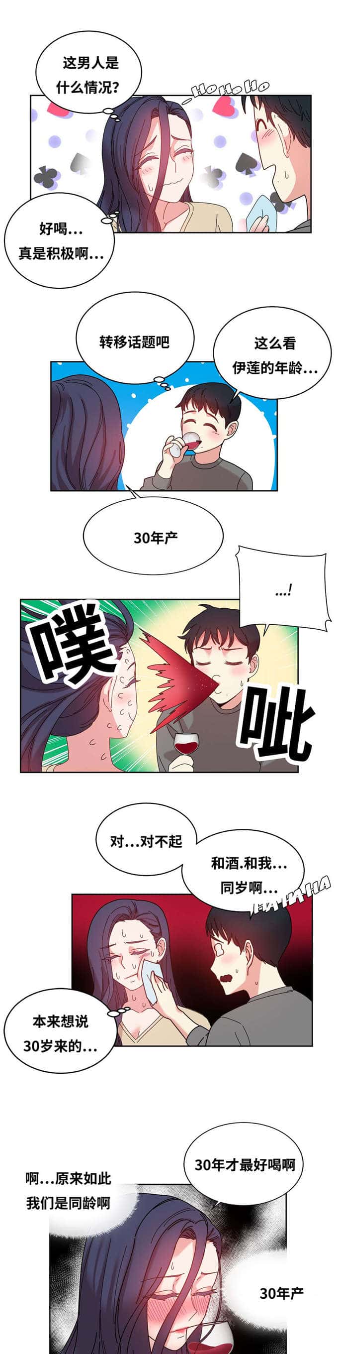 第47话