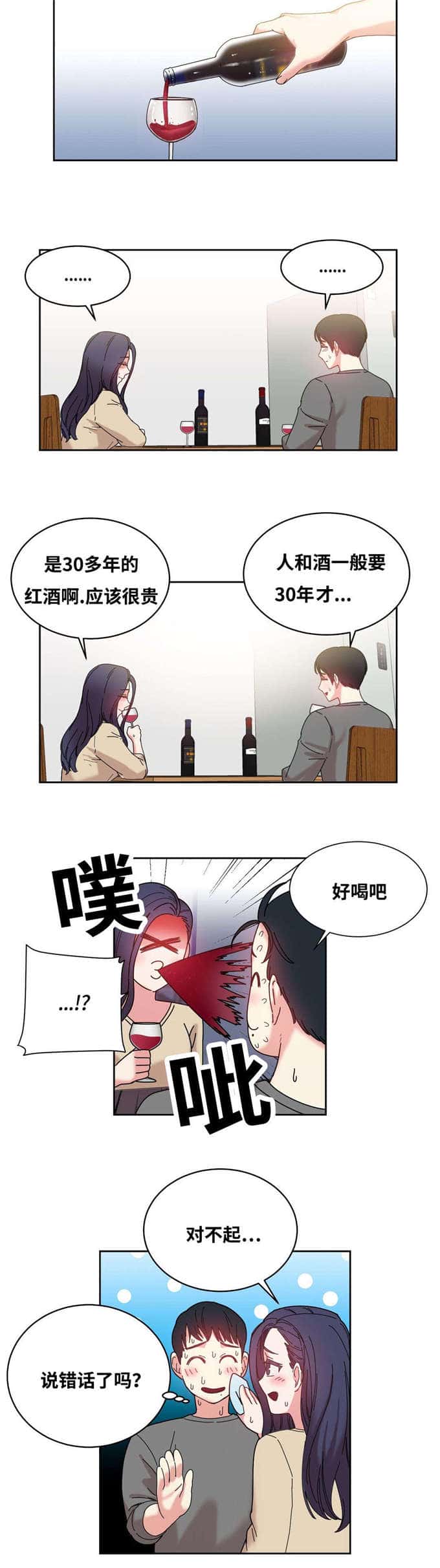 第47话