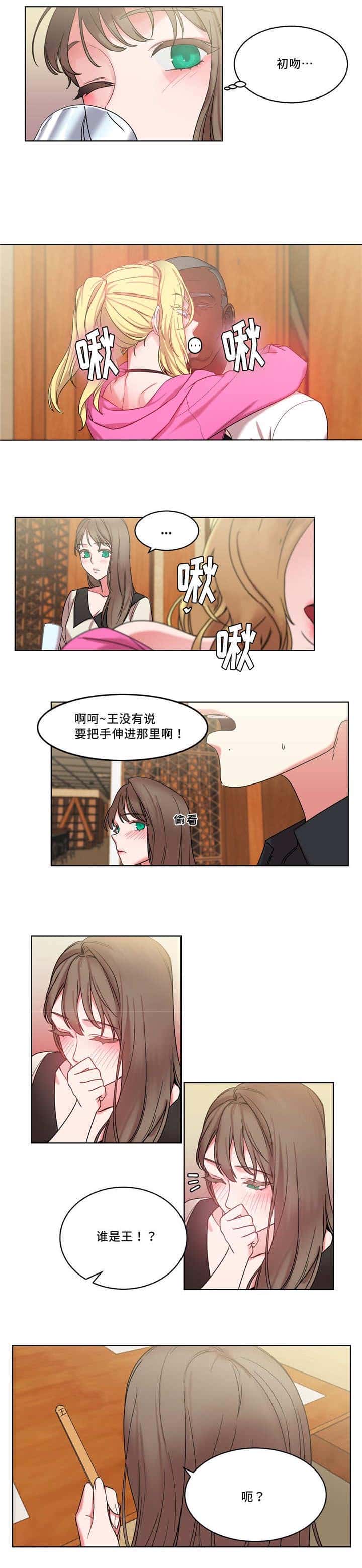第33话
