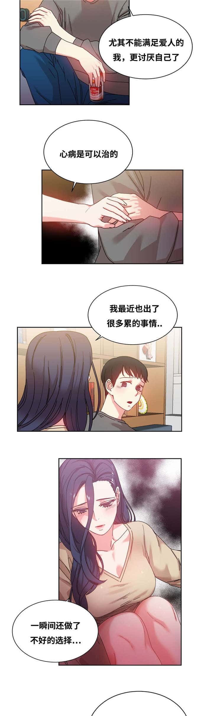 第47话