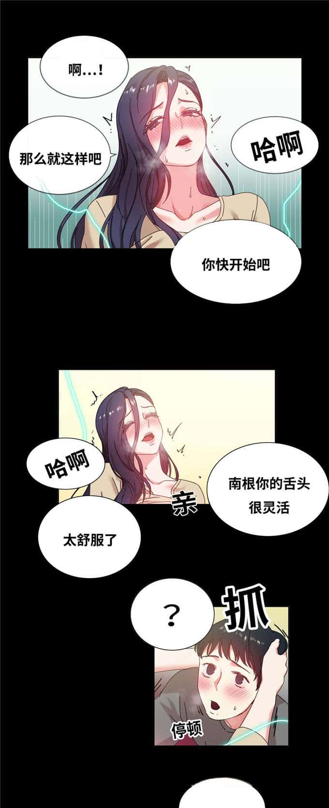 第47话