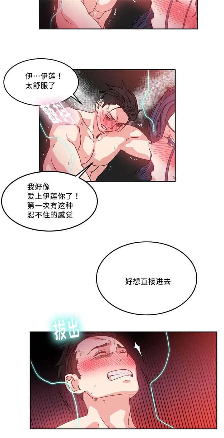 第52话