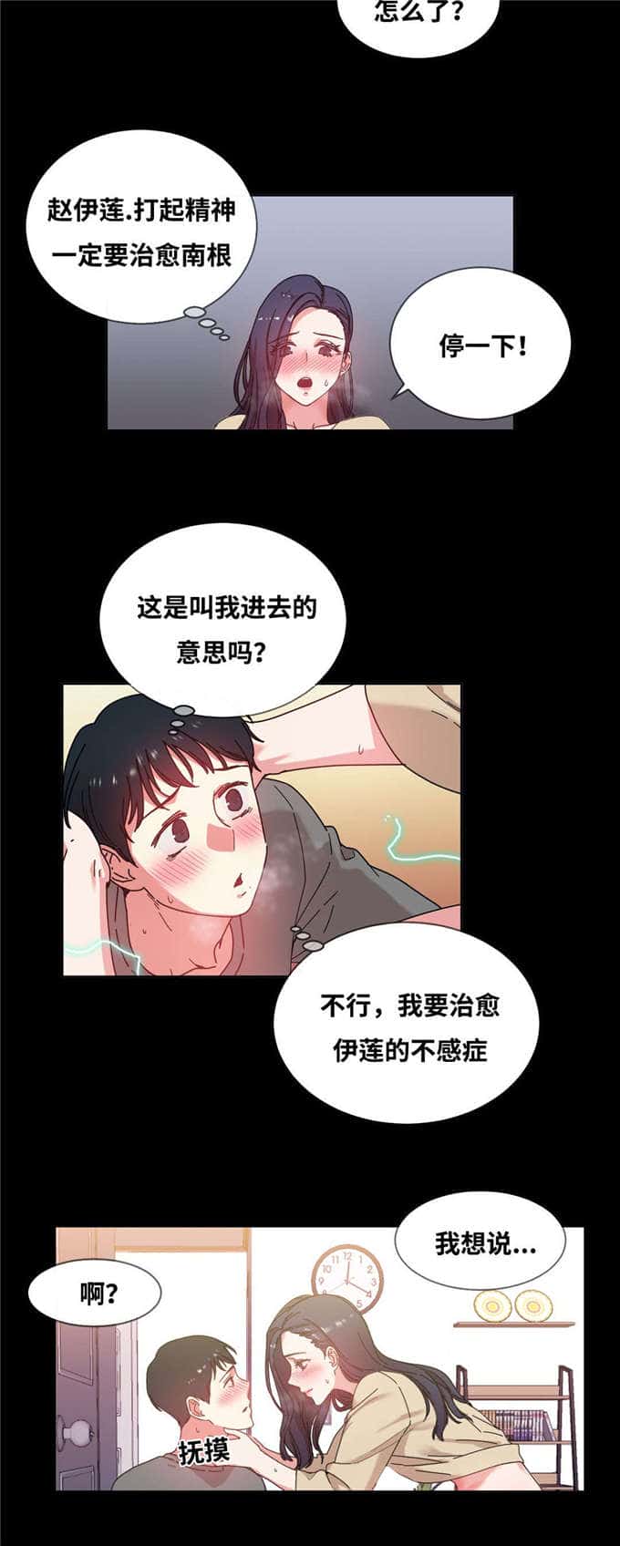 第47话