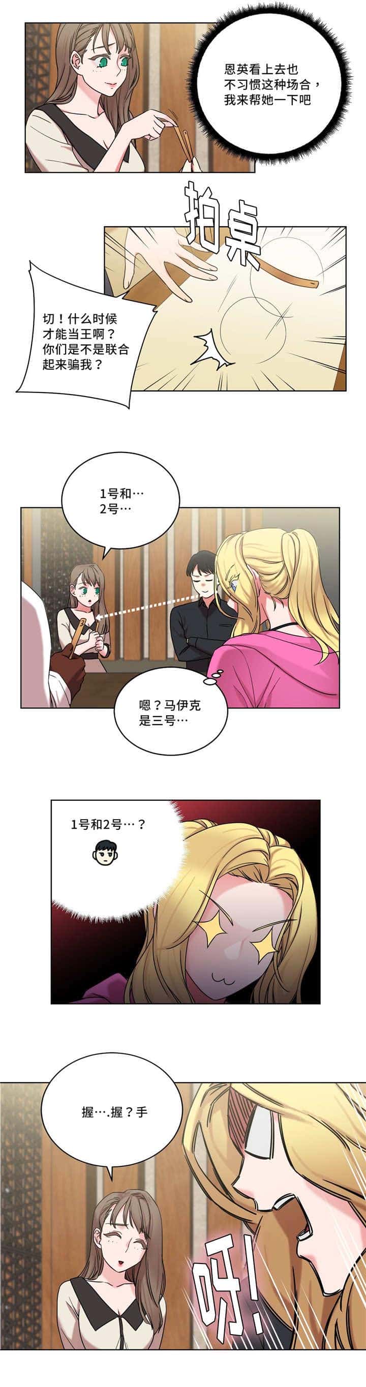 第33话
