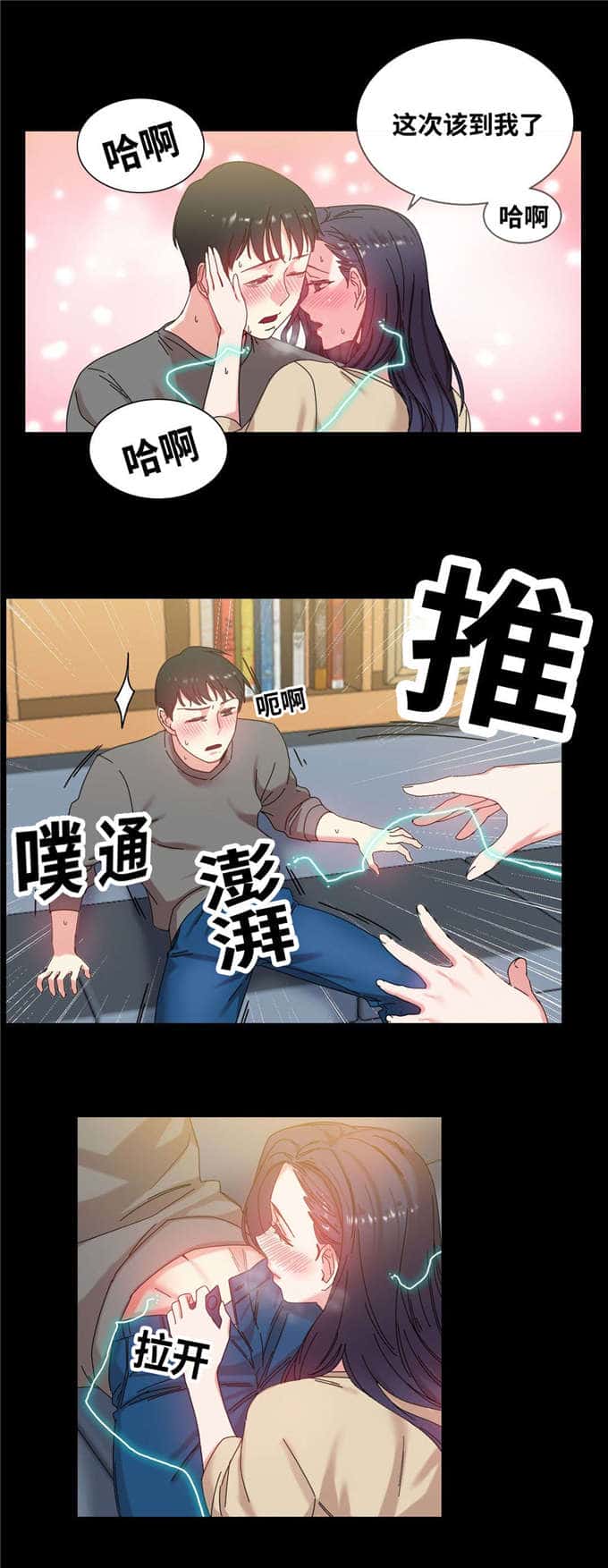 第47话
