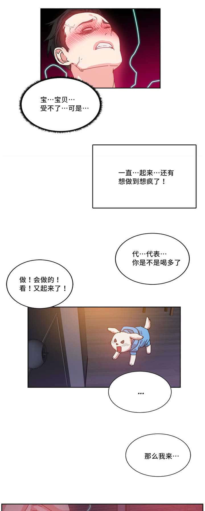 第52话
