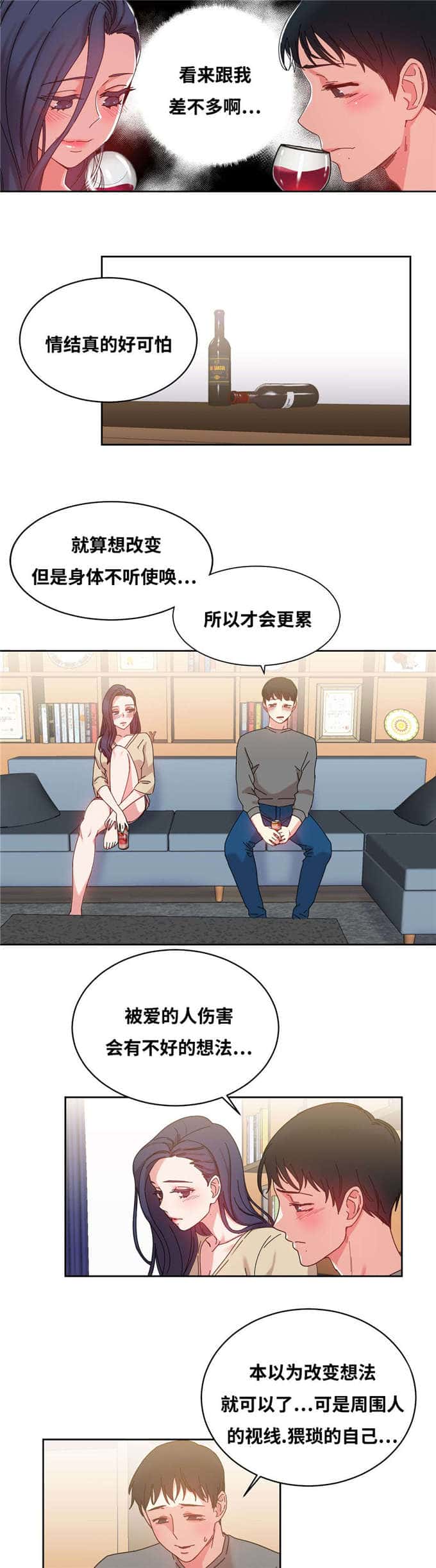 第47话