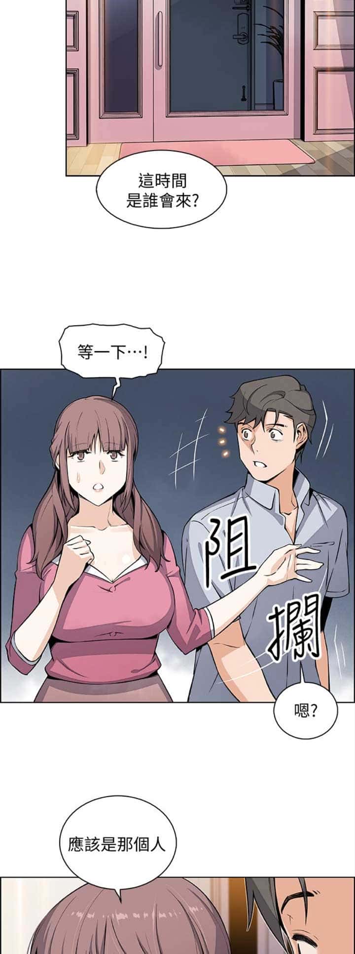 第45话