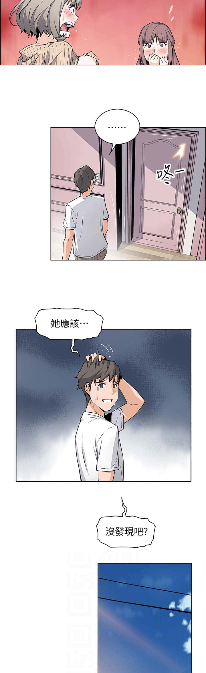 第38话