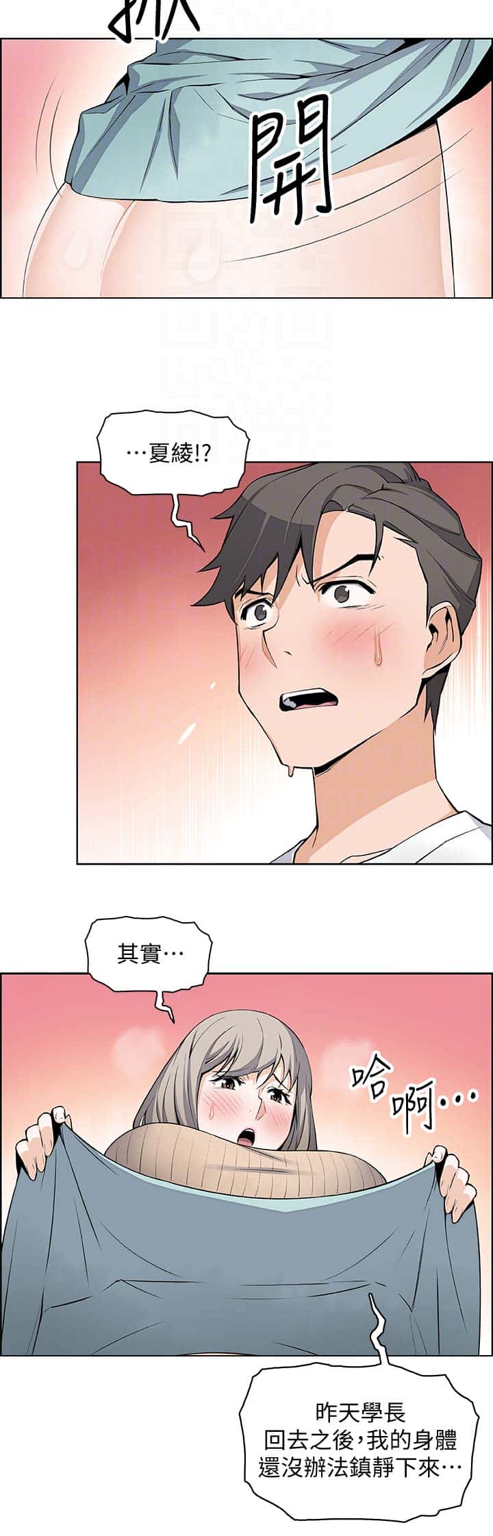 第36话