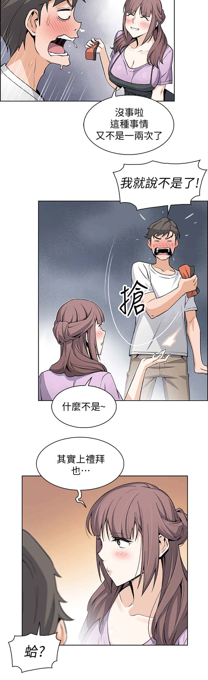 第39话