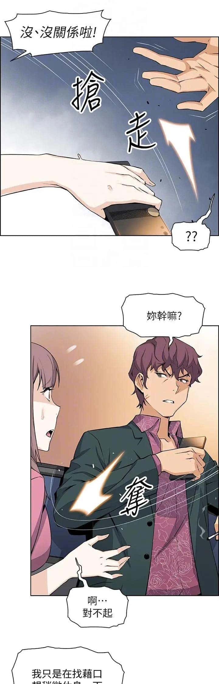 第37话