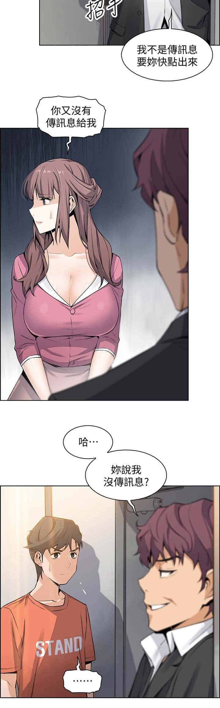 第25话