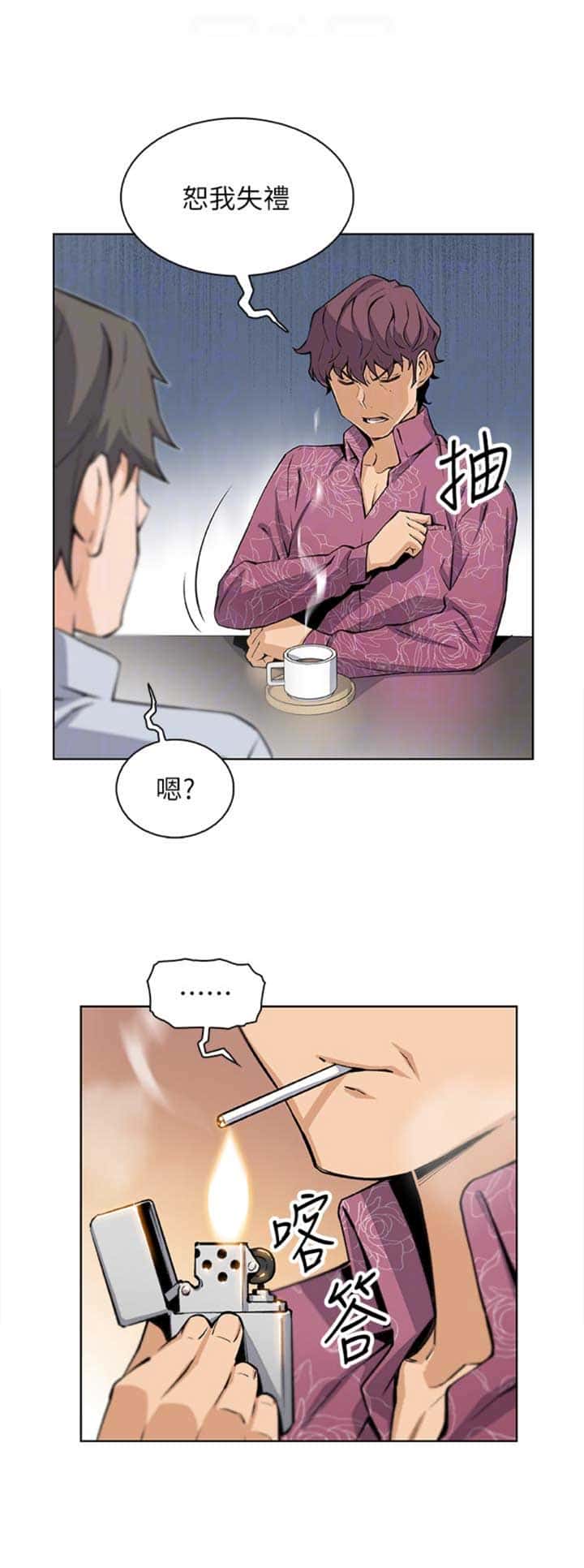 第45话