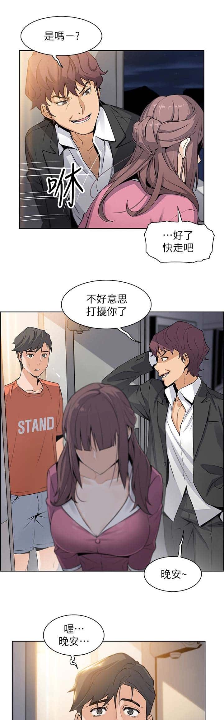 第25话