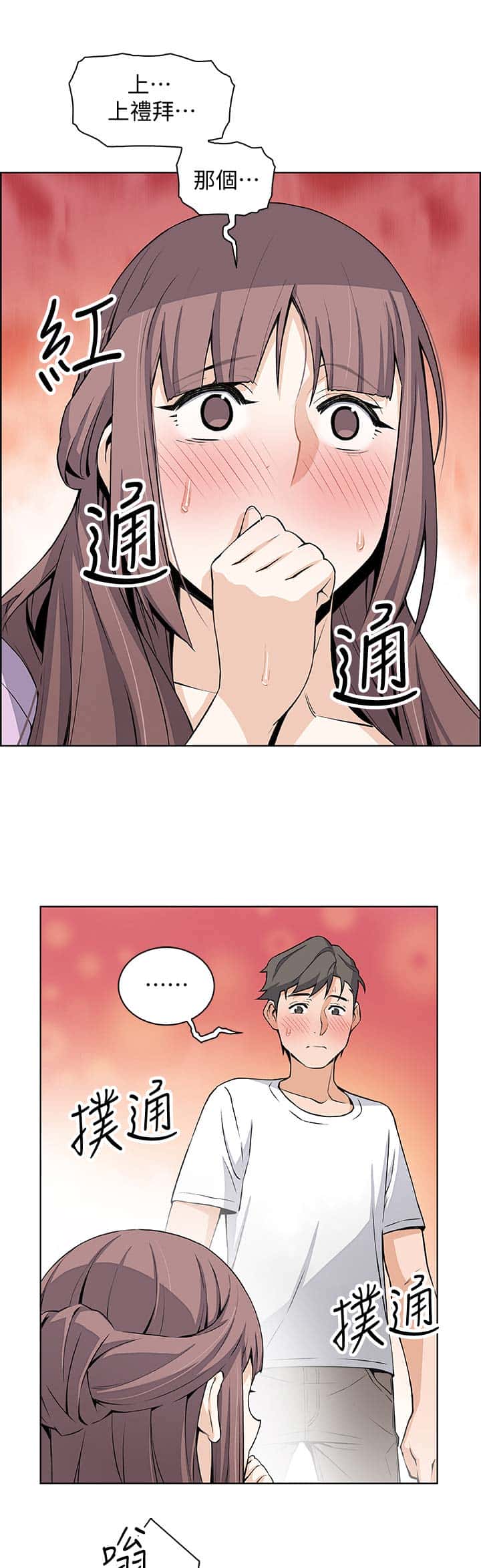 第39话