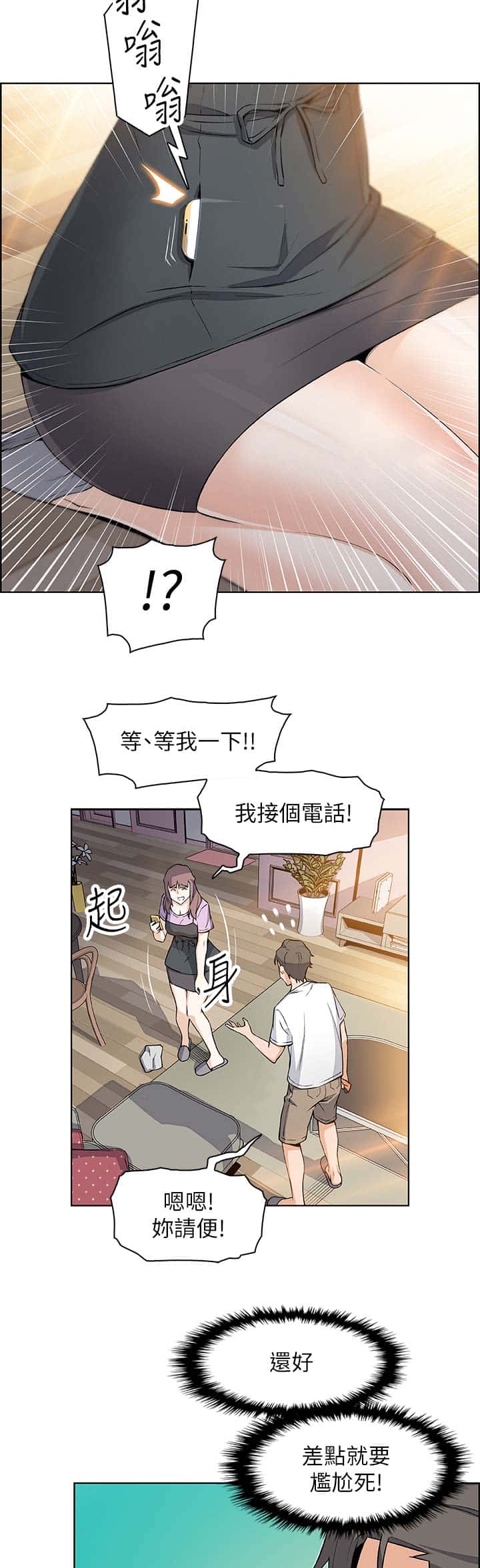 第39话