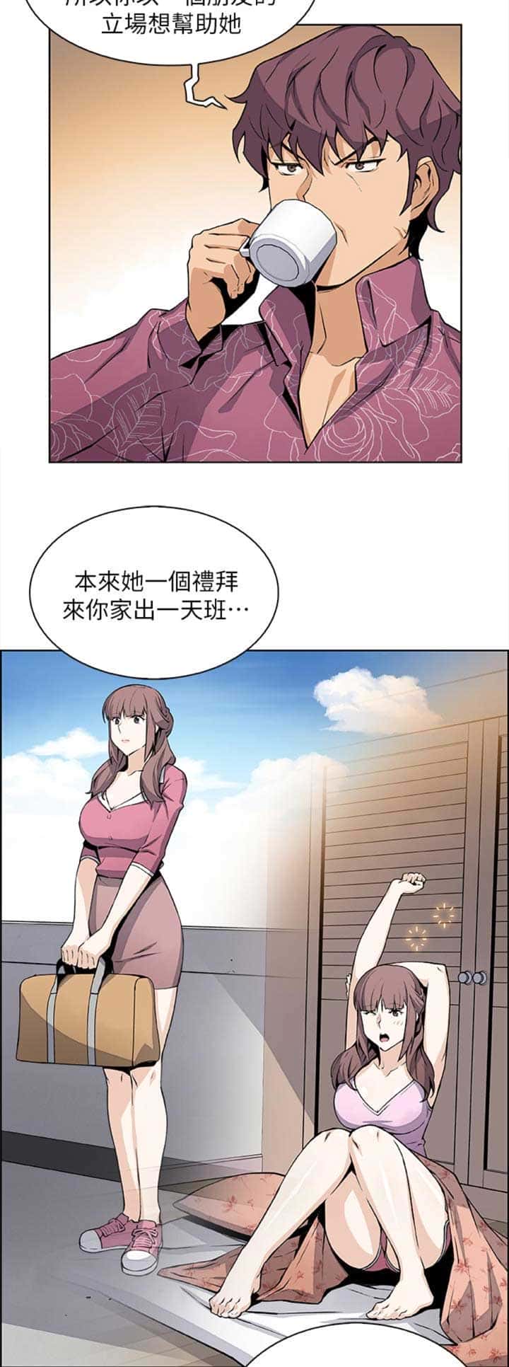 第45话