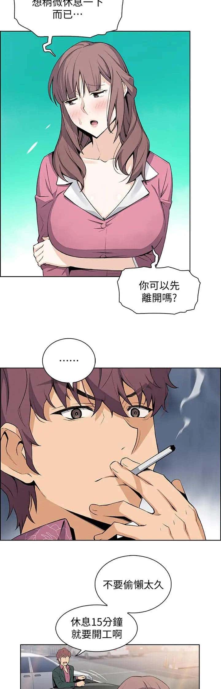 第37话
