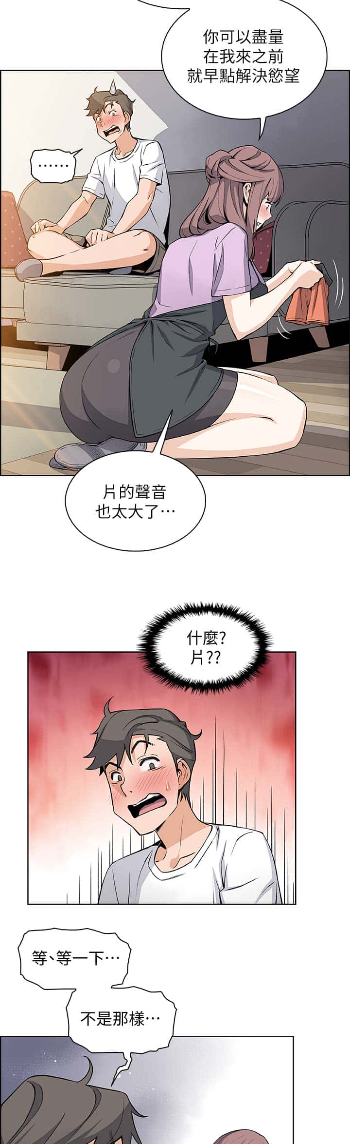第39话