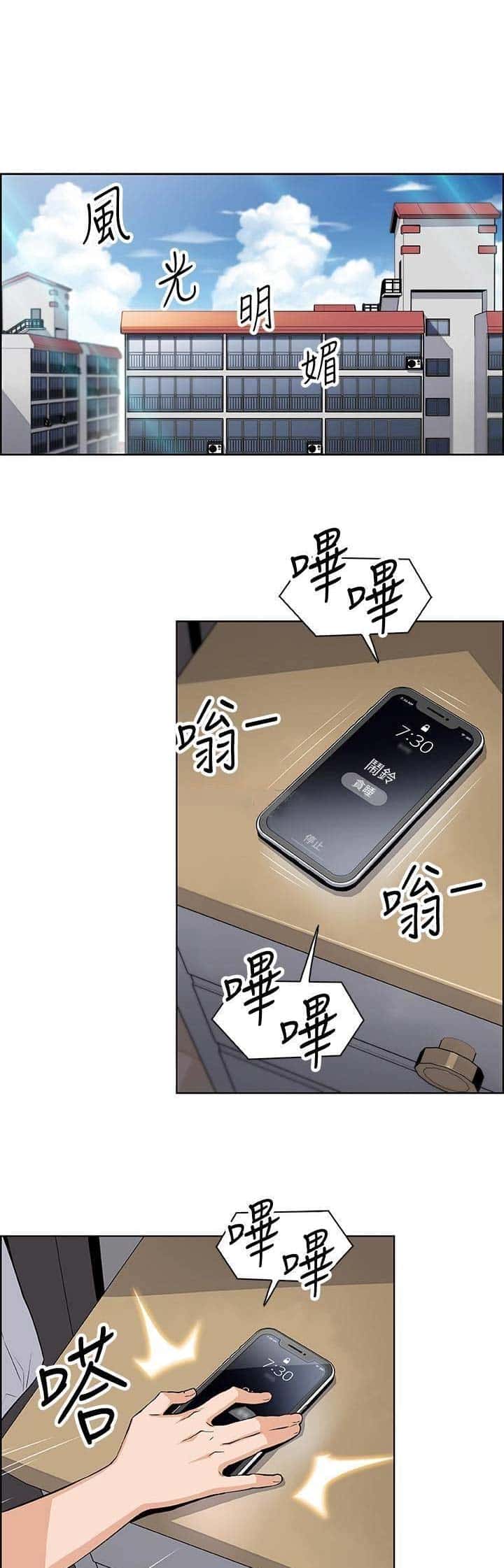 第36话
