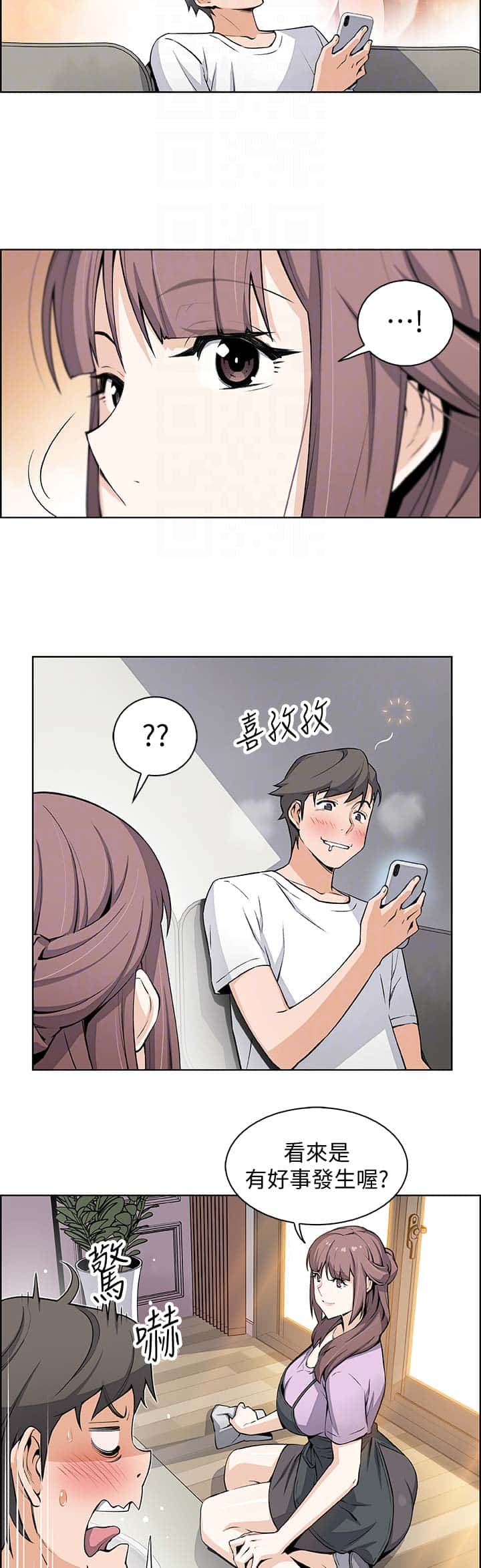 第38话