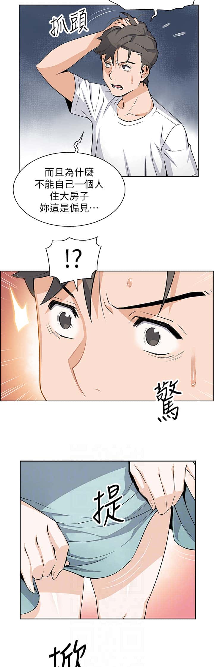 第36话
