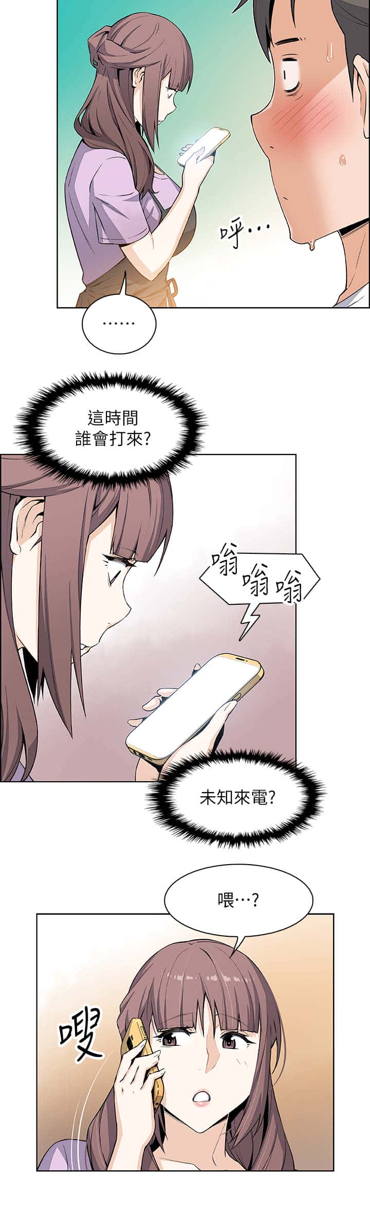 第39话