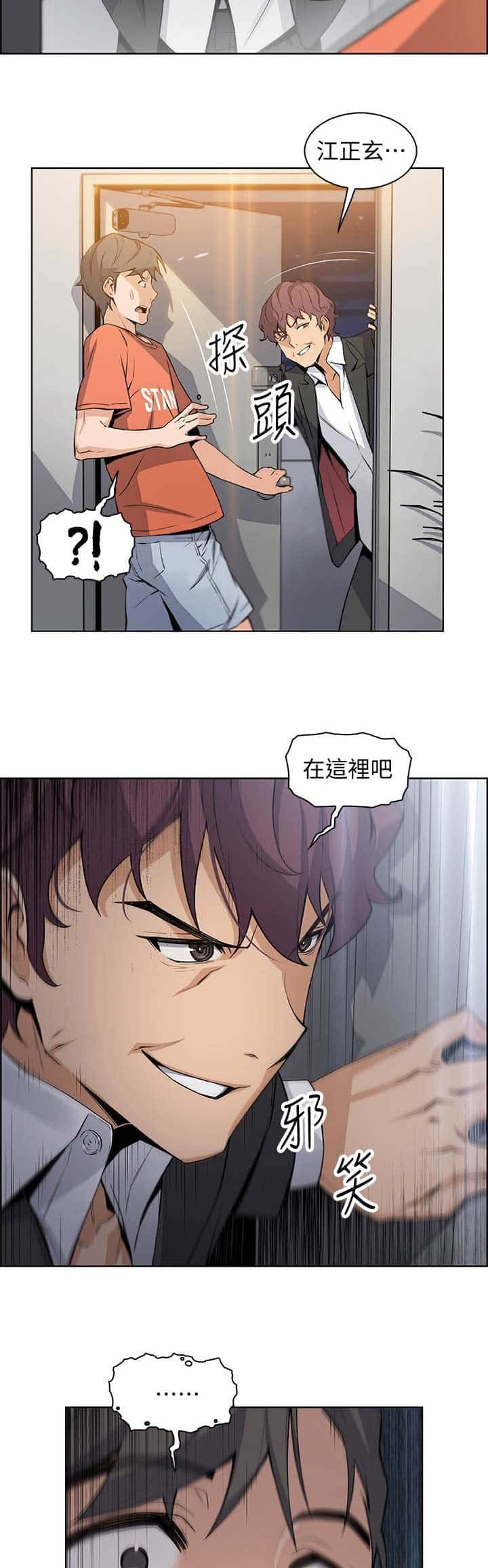 第25话