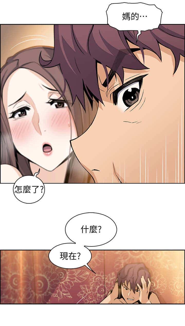 第20话 到时间了