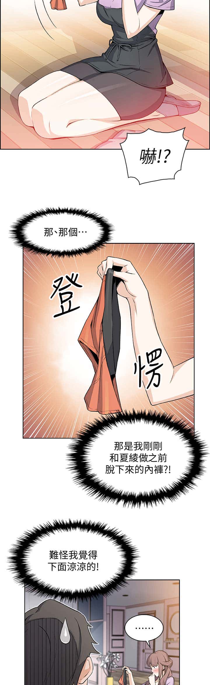 第39话
