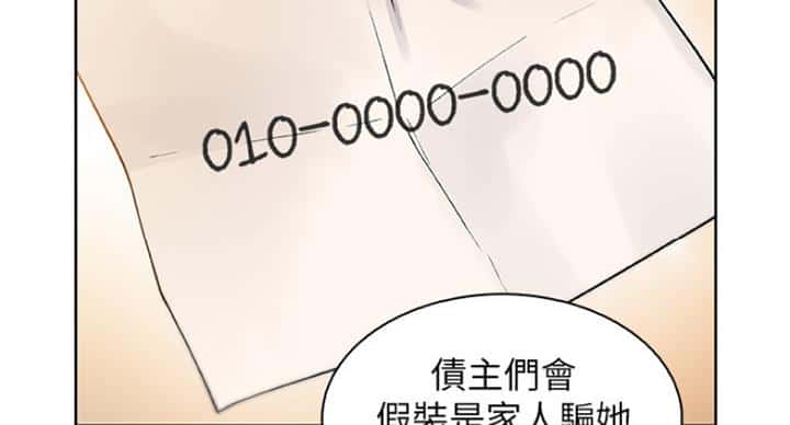 第72话