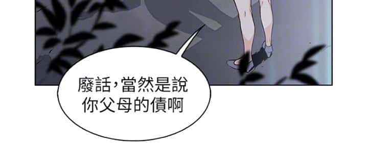 第79话