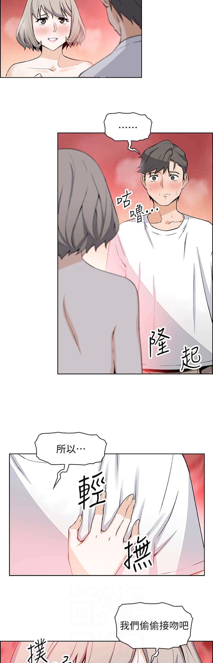 第37话