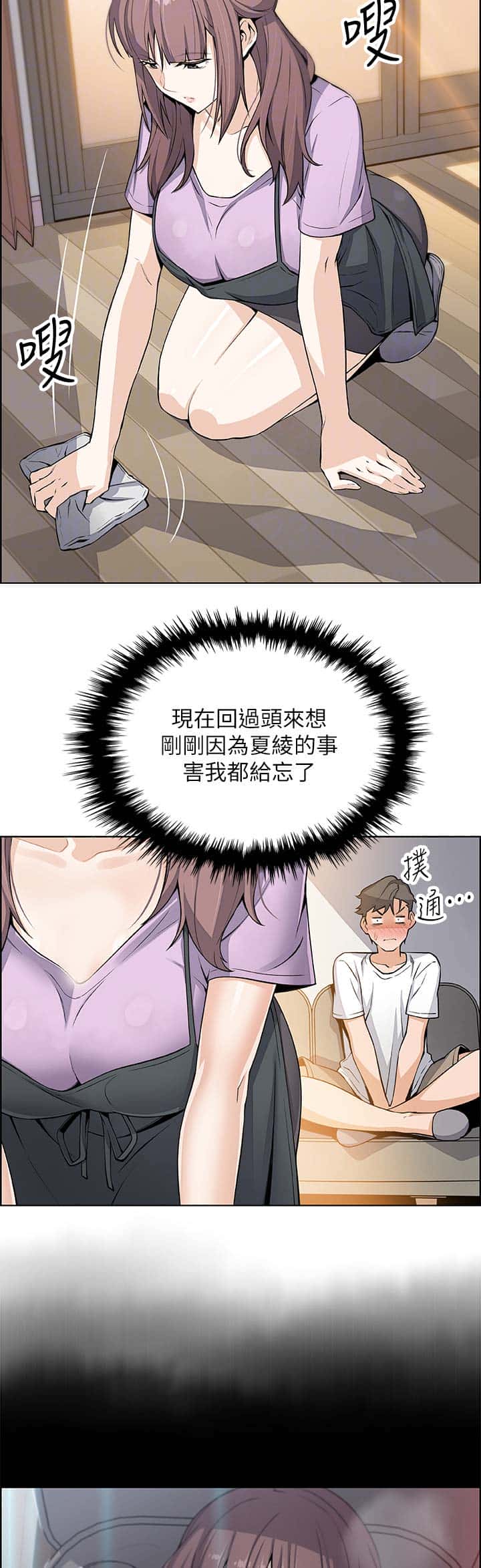 第39话
