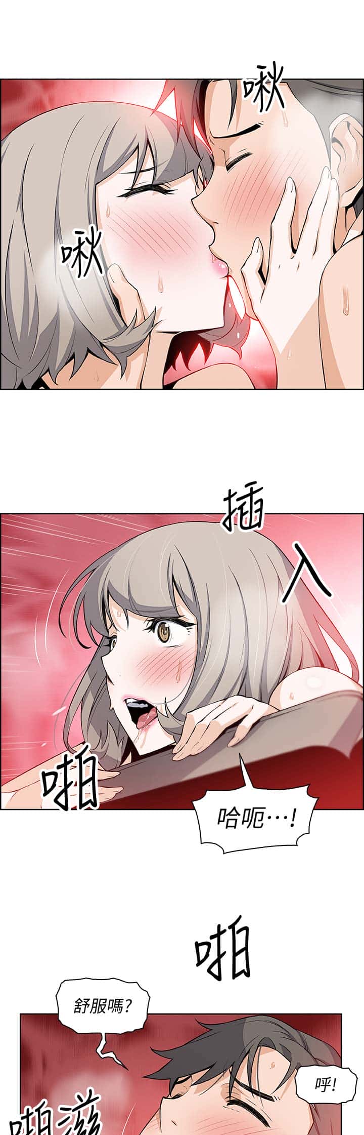 第37话
