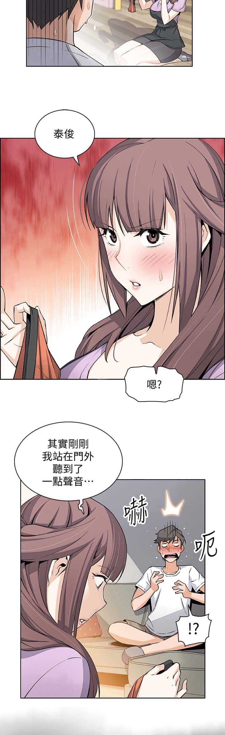 第39话