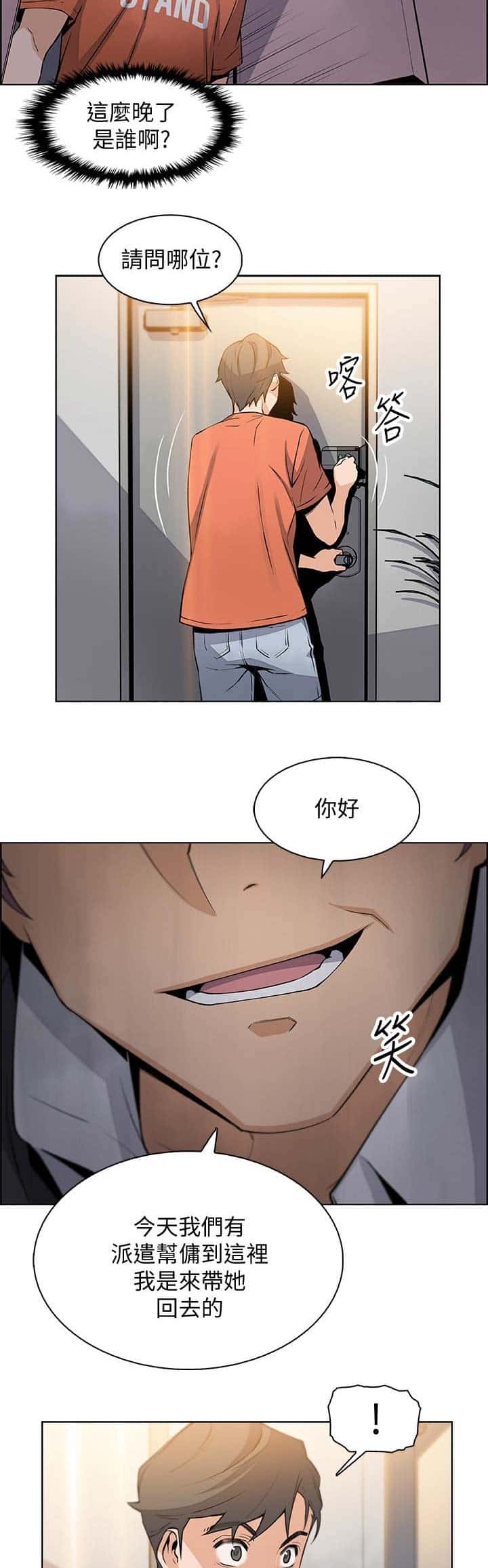 第25话