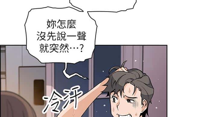 第72话