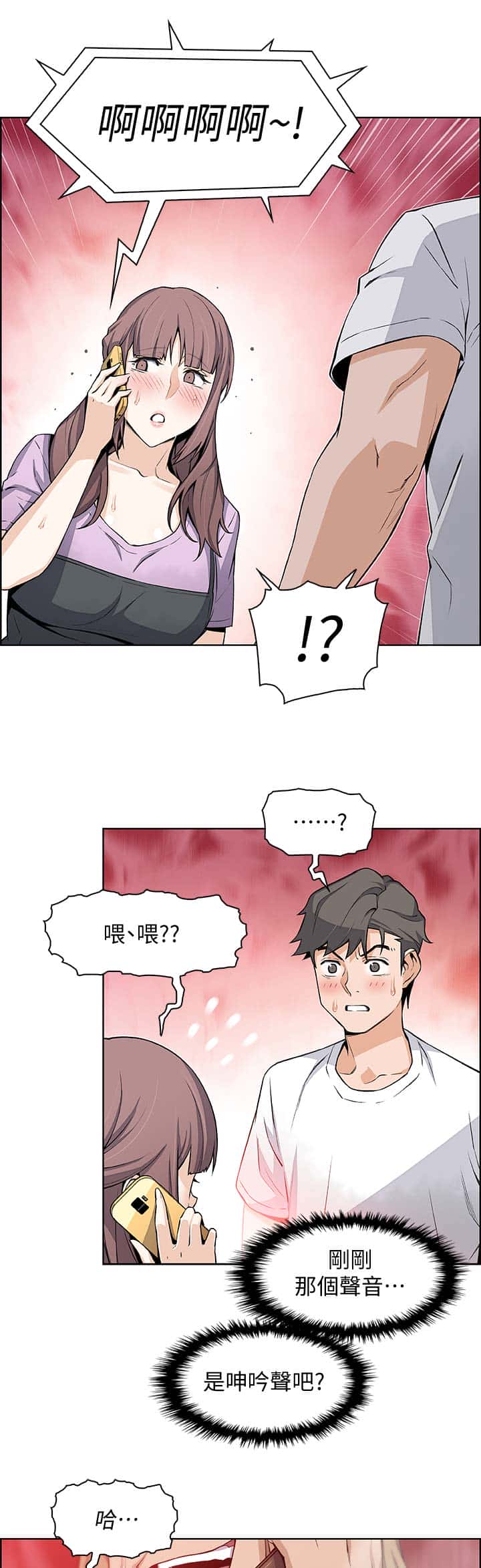 第39话