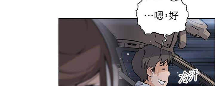 第79话