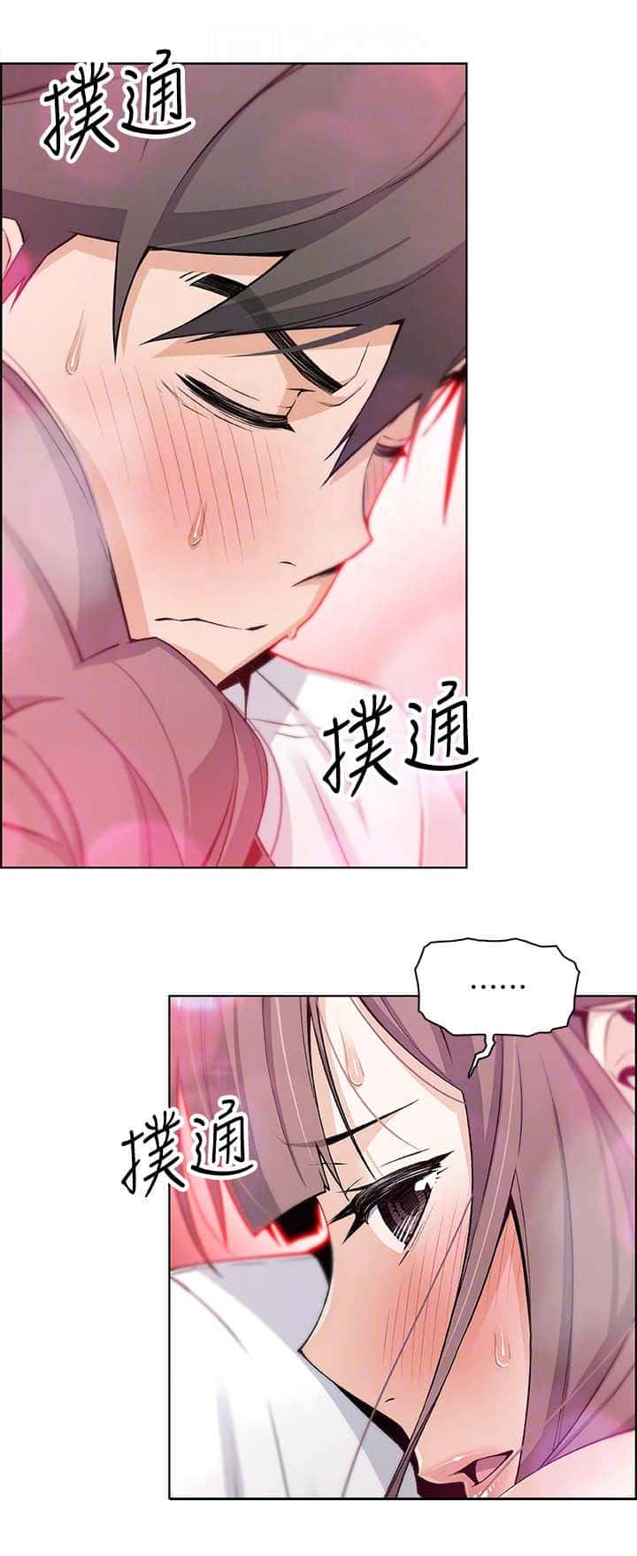 第19话 苦衷