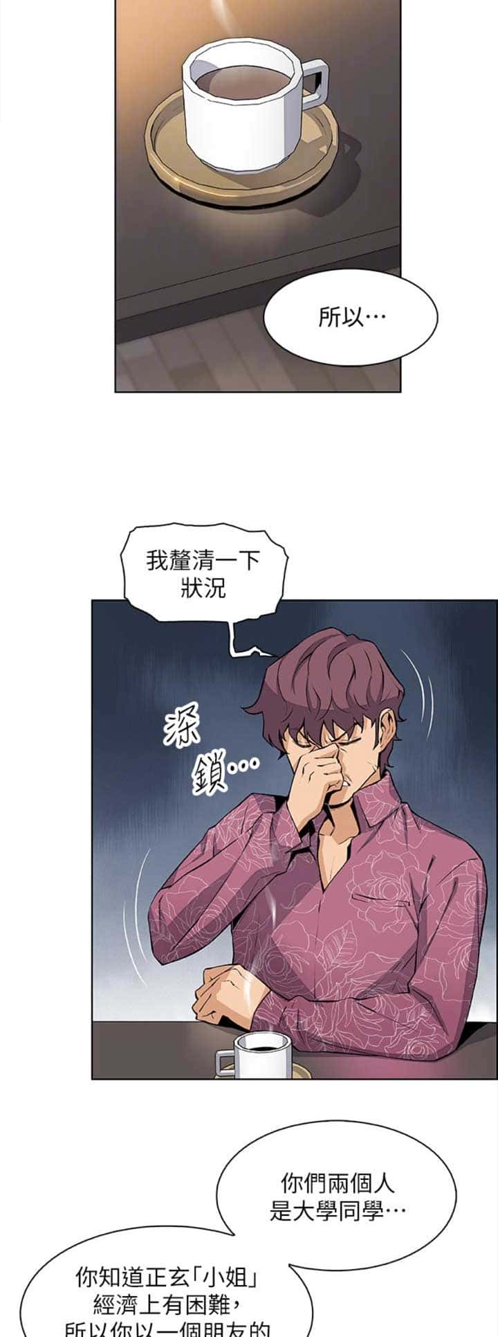 第45话