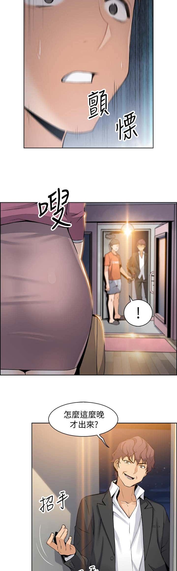 第25话