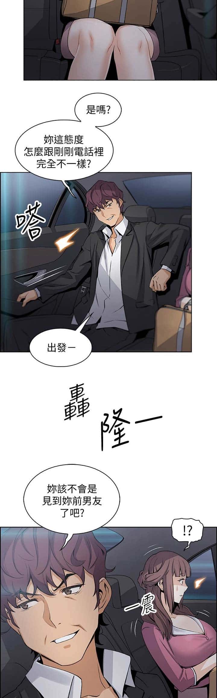 第25话